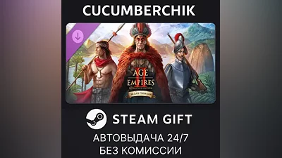 Age of Empires II: DE – The Last Chieftains STEAM GIFT AUTO RU+МИР