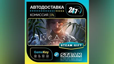 Scars Above / STEAM GIFT / Выбор стран