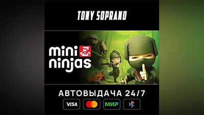 Mini Ninjas Выбор Стран Авто-Доставка 24/7