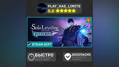 Solo Leveling: ARISE OVERDRIVE *RU/BY/UA/СНГ Steam Auto