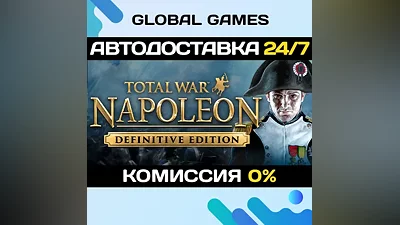 Total War: NAPOLEON – Definitive Edition STEAM GIFT