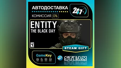 Entity: The Black Day / STEAM GIFT / Выбор стран