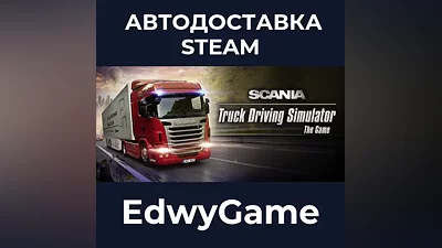 Scania Truck Driving Simulator