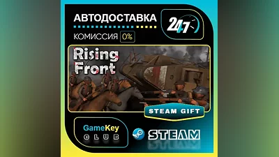Rising Front / STEAM GIFT / Выбор стран