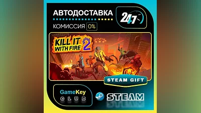 Kill It With Fire 2 / STEAM GIFT / Выбор стран