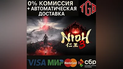 Nioh 3 | Steam RU со сменой региона+UA+KZ+CIS+TR+AR+CN
