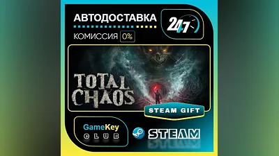 Total Chaos / STEAM GIFT / Выбор стран