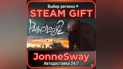 Pathologic 2 РУ/КЗ/УК/РБ/ТР/АР/КНР