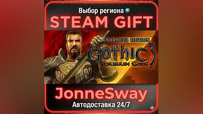Gothic 3: Forsaken Gods Enhanced Edition РУ/КЗ/УК/РБ/ТР/АР/КНР