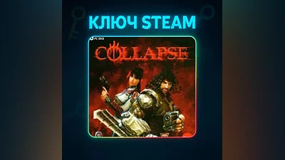 Collapse | КЛЮЧ STEAM РФ+СНГ