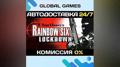 Tom Clancy's Rainbow Six Lockdown STEAM GIFT АВТО