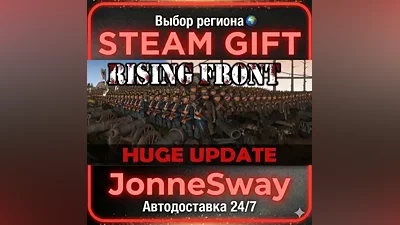 Rising Front РУ/КЗ/УК/РБ/ТР/АР/КНР