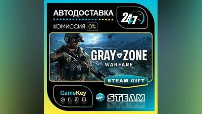 Gray Zone Warfare / STEAM GIFT / Выбор стран