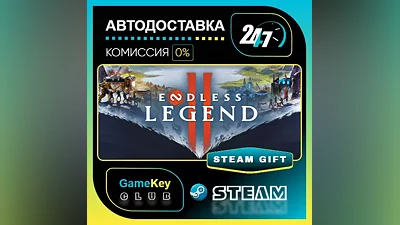 ENDLESS Legend 2 / STEAM GIFT / Выбор стран
