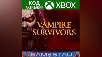 VAMPIRE SURVIVORS | XBOX ONE/SERIES X/S + PC | КЛЮЧ