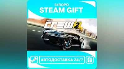 The Crew 2 - Standard Edition - STEAM - АВТОВЫДАЧА