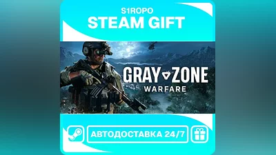 Gray Zone Warfare - STEAM - АВТОВЫДАЧА