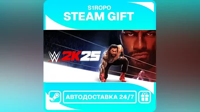 WWE 2K25 - STEAM - АВТОВЫДАЧА