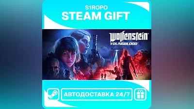 Wolfenstein: Youngblood - STEAM - АВТОВЫДАЧА