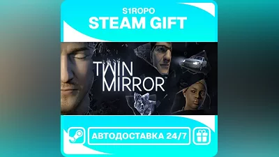 Twin Mirror - STEAM - АВТОВЫДАЧА
