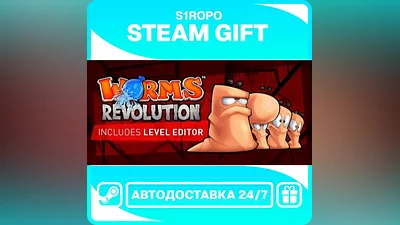 Worms Revolution - STEAM - АВТОВЫДАЧА