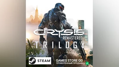 CRYSIS 3 TRILOGY (3 в 1) • STEAM Ключ РФ+СНГ