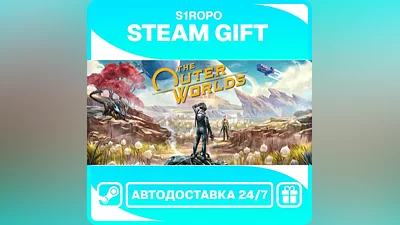 The Outer Worlds - STEAM - АВТОВЫДАЧА