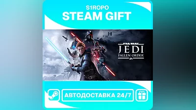 STAR WARS Jedi: Fallen Order - STEAM - АВТОВЫДАЧА