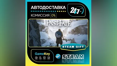 Past Fate / STEAM GIFT / Выбор стран