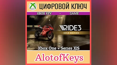 RIDE 3 - Gold Edition XBOX ONE + X|S КЛЮЧ
