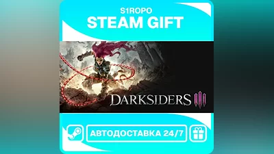 Darksiders III Deluxe Edition - STEAM - АВТОВЫДАЧА
