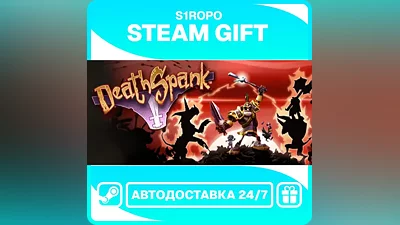 Deathspank - STEAM - АВТОВЫДАЧА