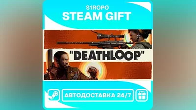DEATHLOOP - Deluxe Edition - STEAM - АВТОВЫДАЧА