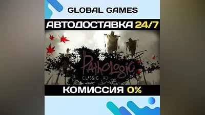 Pathologic Classic HD STEAM GIFT АВТОДОСТАВКА
