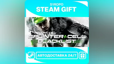 Tom Clancy's Splinter Cell Blacklist Standard Edition - STEAM - АВТОВЫДАЧА