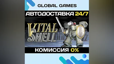 Vital Shell STEAM GIFT АВТОДОСТАВКА