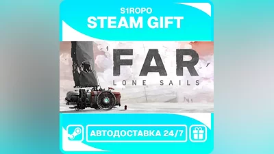 FAR: Lone Sails - STEAM - АВТОВЫДАЧА