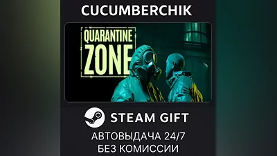 Quarantine Zone: The Last Check STEAM GIFT AUTO RU+МИР