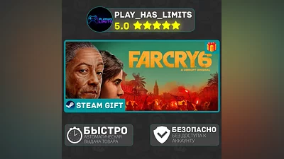 Far Cry 6 Deluxe Edition *RU/BY/UA/СНГ Steam Auto