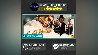 L.A. Noire *RU/BY/UA/СНГ Steam Auto