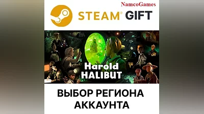 Harold Halibut | STEAM GIFT