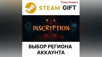 Inscryption | STEAM GIFT
