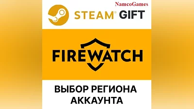 Firewatch | STEAM GIFT