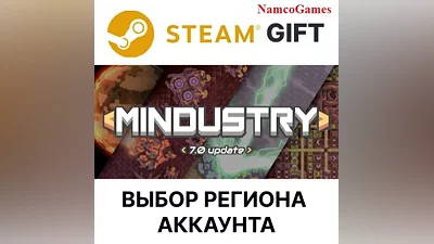 Mindustry | STEAM GIFT