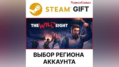 The Wild Eight | STEAM GIFT