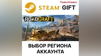 RoadCraft - Standard Edition | STEAM GIFT