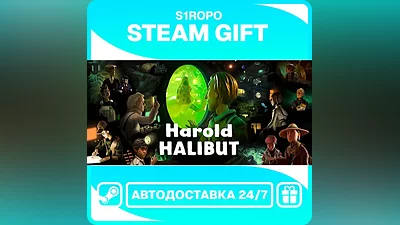 Harold Halibut - STEAM - АВТОВЫДАЧА