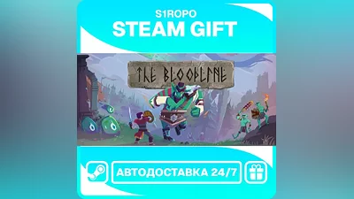 The Bloodline - STEAM - АВТОВЫДАЧА