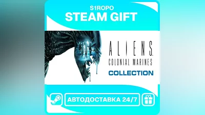Aliens Colonial Marines Collection - STEAM - АВТОВЫДАЧА
