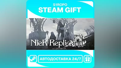 NieR Replicant ver.1.22474487139 - STEAM - АВТОВЫДАЧА